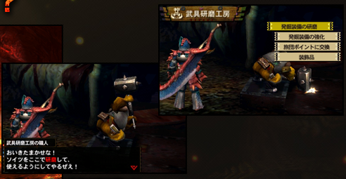 f:id:mh_alpha:20130905220012p:image