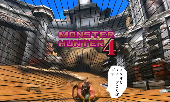 f:id:mh_alpha:20130908213148j:image