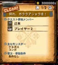 f:id:mh_alpha:20130908222248j:image