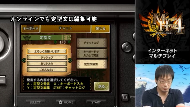 f:id:mh_alpha:20130908222249j:image