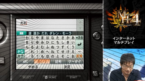 f:id:mh_alpha:20130908222250j:image