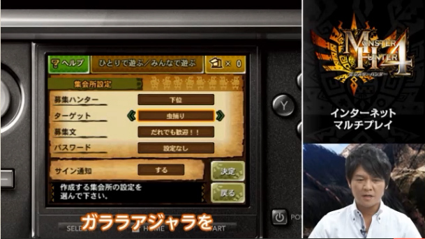 f:id:mh_alpha:20130908222252j:image