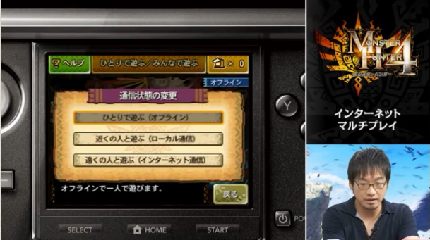 f:id:mh_alpha:20130908222253j:image