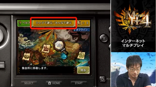 f:id:mh_alpha:20130908222254j:image