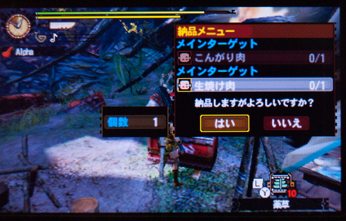 f:id:mh_alpha:20130914222854j:image