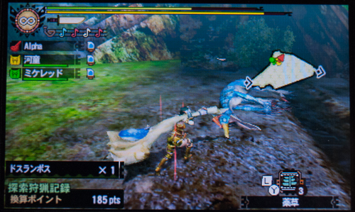 f:id:mh_alpha:20130915000058j:image