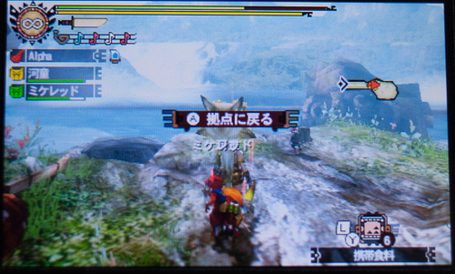 f:id:mh_alpha:20130915000059j:image