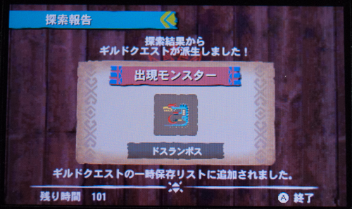 f:id:mh_alpha:20130915000100j:image