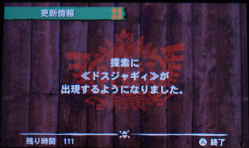 f:id:mh_alpha:20130915000101j:image