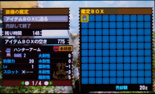 f:id:mh_alpha:20130915000103j:image