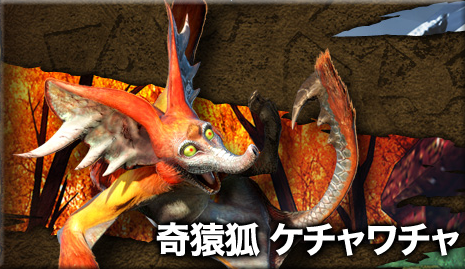 f:id:mh_alpha:20130915150754p:image