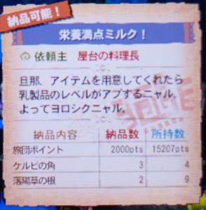 f:id:mh_alpha:20130916082638j:image