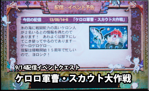 f:id:mh_alpha:20130917235606p:image