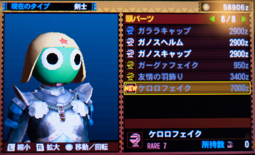 f:id:mh_alpha:20130917235607j:image