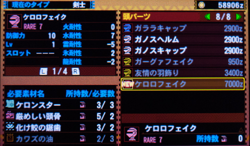 f:id:mh_alpha:20130917235609j:image