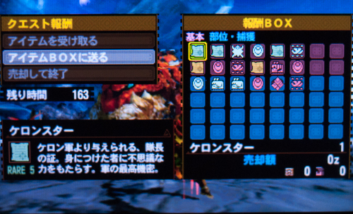 f:id:mh_alpha:20130917235610j:image