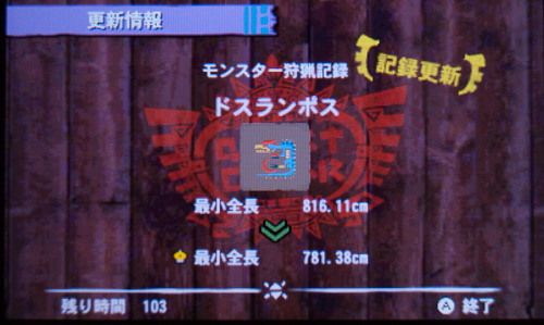 f:id:mh_alpha:20130918080658j:image