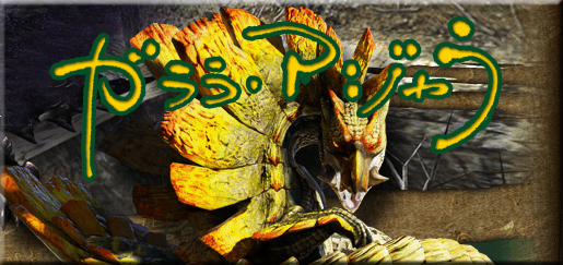 f:id:mh_alpha:20130919001847p:image