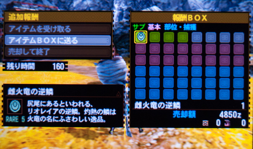 f:id:mh_alpha:20130919160834j:image