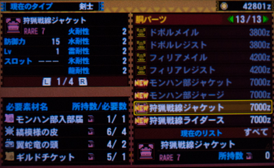 f:id:mh_alpha:20130920211928j:image