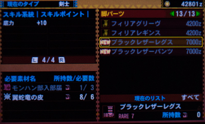 f:id:mh_alpha:20130920211933j:image