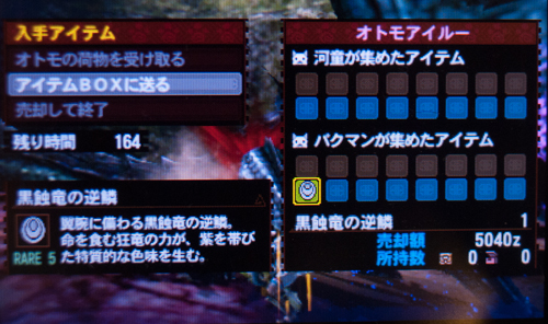 f:id:mh_alpha:20130921082524j:image