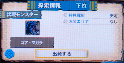 f:id:mh_alpha:20130921082738j:image