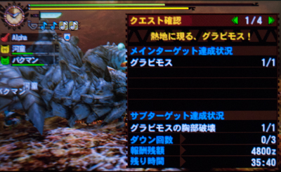 f:id:mh_alpha:20130922071603j:image