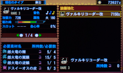 f:id:mh_alpha:20130923134111j:image