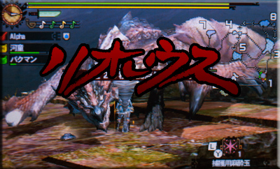 f:id:mh_alpha:20130923135257j:image