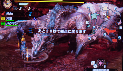 f:id:mh_alpha:20130926081222j:image