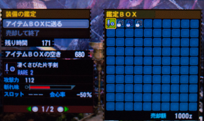 f:id:mh_alpha:20130927091656j:image