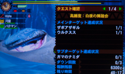 f:id:mh_alpha:20130927091734j:image