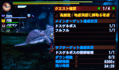 f:id:mh_alpha:20130927091902j:image