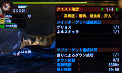 f:id:mh_alpha:20130927091926j:image