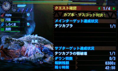 f:id:mh_alpha:20130927224355j:image