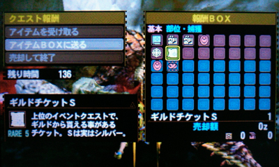 f:id:mh_alpha:20130927224641j:image