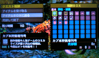 f:id:mh_alpha:20130927224642j:image