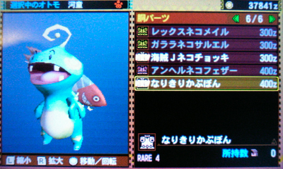 f:id:mh_alpha:20130927225023j:image