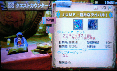 f:id:mh_alpha:20130927230026j:image