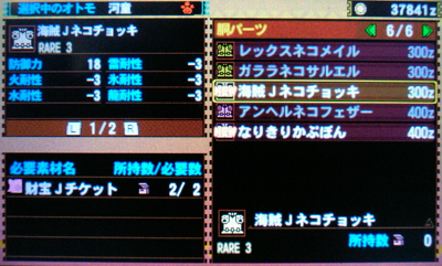 f:id:mh_alpha:20130927230358j:image