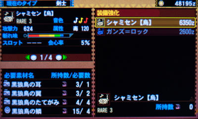 f:id:mh_alpha:20130928210148j:image