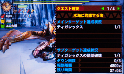 f:id:mh_alpha:20130928210150j:image