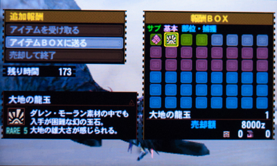 f:id:mh_alpha:20130929233544j:image