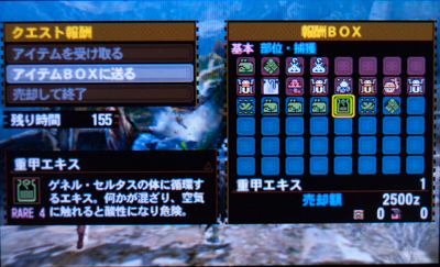 f:id:mh_alpha:20130929233722j:image