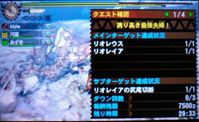 f:id:mh_alpha:20131001000438j:image