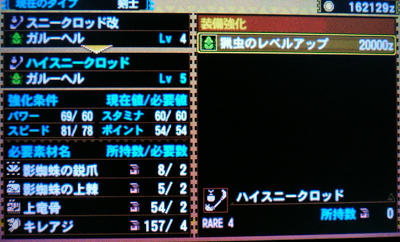 f:id:mh_alpha:20131001154233j:image