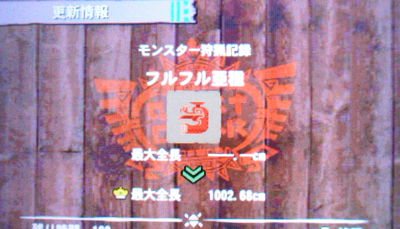 f:id:mh_alpha:20131003224918j:image