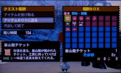 f:id:mh_alpha:20131004222603j:image