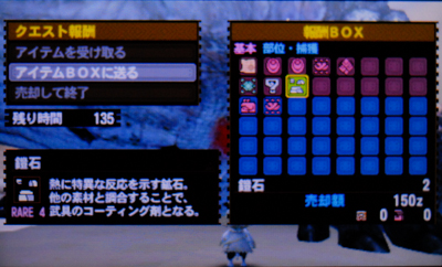 f:id:mh_alpha:20131004222728j:image